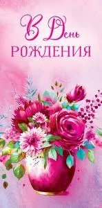 Открытка "А-Д" 0317.435