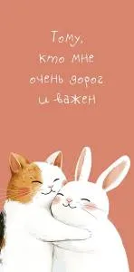 Конверт "А-Д" 0320.963