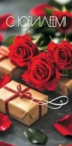 Конверт "Праздник" 5.0000812