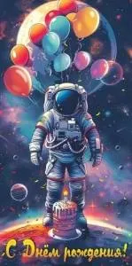 Конверт "Праздник" 5.0000154