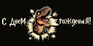 Конверт "Империя поздравлений" 3.0000662