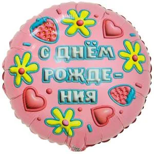 18" ДР 3D Иллюзия Глазурь / Китай 1202-4078