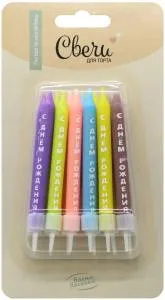 Свечи "С Днем Рождения" ассорти, 0.75*8 см 12 шт. с держ./802966