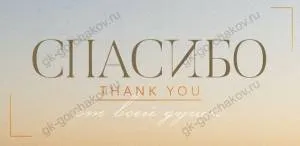 Конверт "Открытая планета" 79.049