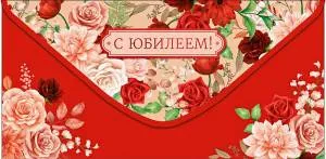 Открытка "А-Д" 0318.220