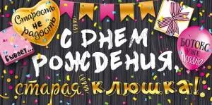 Конверт "Открытая планета" 79,134