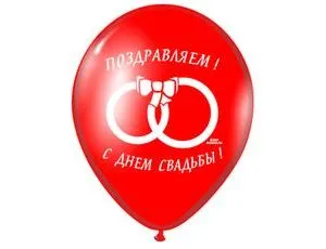 Свадьба 1 12"                 