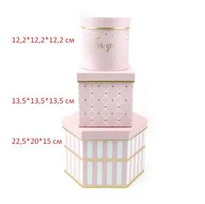 Коробка 22,5*20*15 см Трио Розовый /19506-МВ
