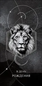 Конверт "А-Д" 0321.610