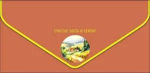 Открытка "А-Д" 0216.924