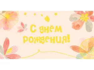 Конверт для денег ФХЛ-00044