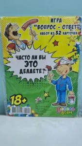 Открытка "АВ-Принт" 00020