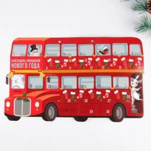 Календарь ожидания НГ "Автобус" 29,7*42 см/7598438