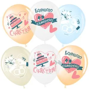 12" Свадьба, ассорти кристалл (Малайзия)/711562