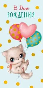 Открытка "А-Д" 0315.678