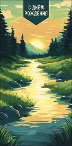 Конверт "А-Д" 0320.266