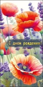 Конверт "М.П." 75747