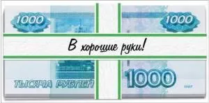 Конверт "М.П." 75567