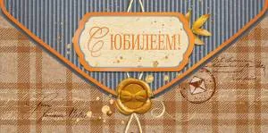 Конверт "Открытая планета" 79156