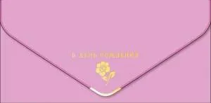 Открытка "А-Д" 0216,317