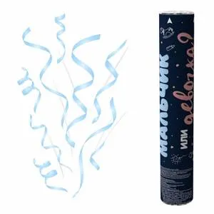 Пневмохлопушка ручная Гендерная, мальчик 25 см. (8225-GR2)