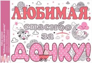 Открытка "Открытая планета" 88592