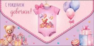 Открытка "А-Д" 0216.651