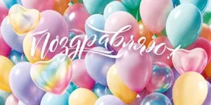 Конверт "Открытая планета" 70830