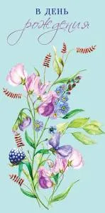 Открытка "А-Д" 0317.517