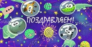 Конверт Профит 1-10-0250