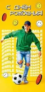 Конверт "Праздник" 5.0001790