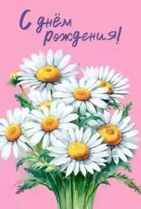 Открытка "М.П." 7.0000741