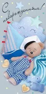 Конверт "Открытая планета" 70269