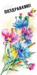 Конверт "М.П." 75089