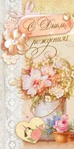 Конверт "Открытая планета" 79.061