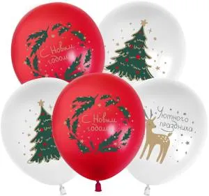 12" С Новым Годом! белый/красный пастель (Китай 512)/ 25 шт 512-089