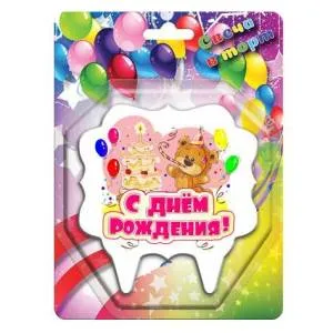 Свеча СДР (медвежонок и тортик) фигура 10см 1014