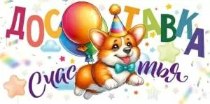 Конверт "Открытая планета" 9.0001572