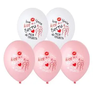 Бести Подруге 14" 1103-3199