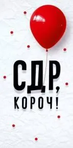 Конверт "Открытая планета" 9.0000190