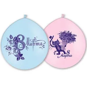 Олимпийский шар с рисунком "8 марта"              