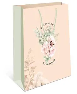 Пакет подарочный 18*22,3*10 см./ 88041673/0192,155