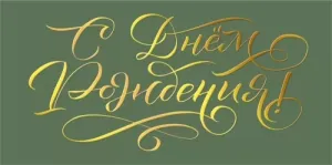 Конверт "М.П." 75751