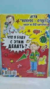 Открытка "АВ-Принт" 00022