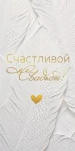 Конверт "ГК Горчаков" 1.0000302