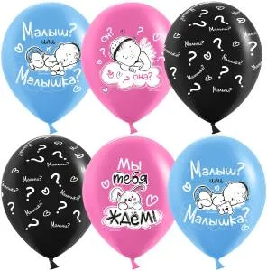 12" Гендер Пати, ассорти пастель (Китай)/ 25 шт 612938