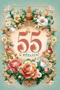 Открытка "М.П." 7.0000782