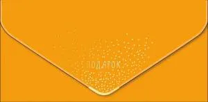 Открытка "А-Д" 0216,286