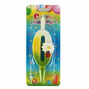 Свеча-цифра 7,6 см Ромашка "0"              