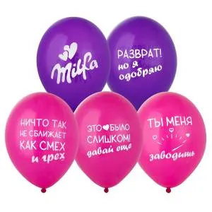 Милфа 14" 1103-3184